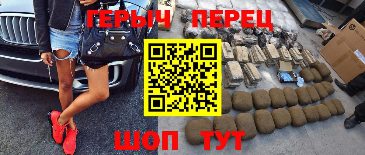 Вышний Волочёк  Героин Афган  Вход с VPN 