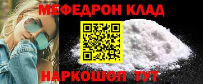 гидра Гусиноозёрск