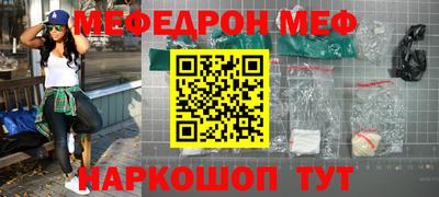 соль ск Гусь-Хрустальный