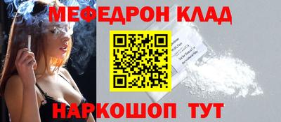 соль ск Гусь-Хрустальный