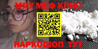 соль ск Гусь-Хрустальный
