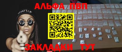 соль ск Гусь-Хрустальный