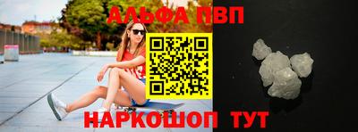 соль ск Гусь-Хрустальный