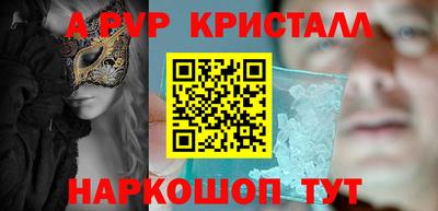 гидра Гусиноозёрск