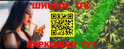 гидра Гусиноозёрск