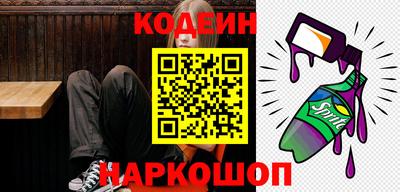 соль ск Гусь-Хрустальный