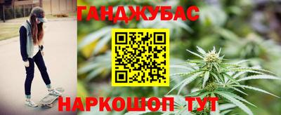 гидра Гусиноозёрск