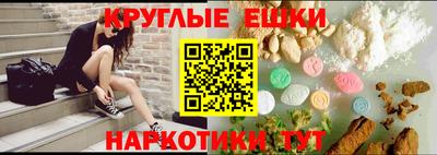 соль ск Гусь-Хрустальный