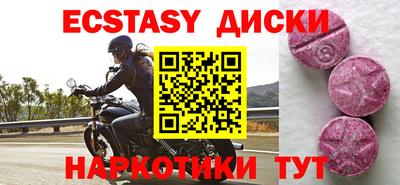 гидра Гусиноозёрск