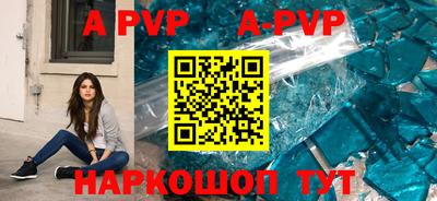 гидра Гусиноозёрск