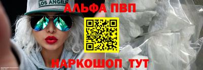 соль ск Гусь-Хрустальный
