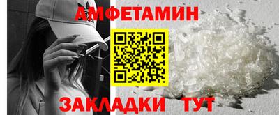 соль ск Гусь-Хрустальный