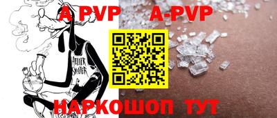 соль ск Гусь-Хрустальный