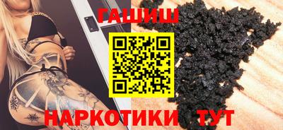 соль ск Гусь-Хрустальный
