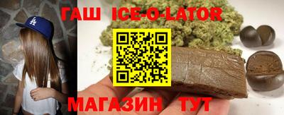 гидра Гусиноозёрск