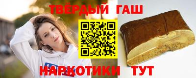 соль ск Гусь-Хрустальный
