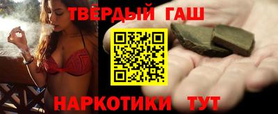 гидра Гусиноозёрск