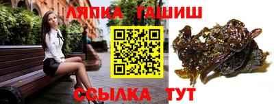 гидра Гусиноозёрск