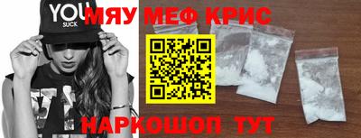 гидра Гусиноозёрск