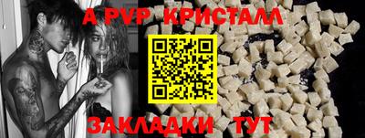гидра Гусиноозёрск