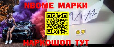 соль ск Гусь-Хрустальный
