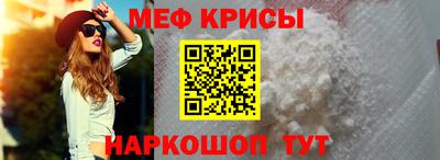 гидра Гусиноозёрск