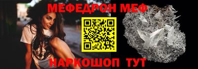 соль ск Гусь-Хрустальный
