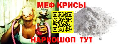 соль ск Гусь-Хрустальный