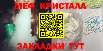 гидра Гусиноозёрск