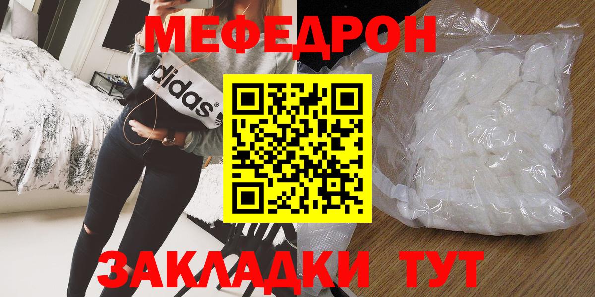 ГАШ  КОКАИН  Экстази  Вход с VPN  Конопля  Вышний Волочёк  Мефедрон   КЕТАМИН 