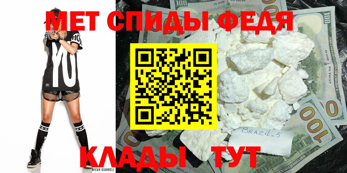 Вышний Волочёк  МЕТАМФЕТАМИН  Вход с VPN  Первитин Декстрометамфетамин 99.9% 