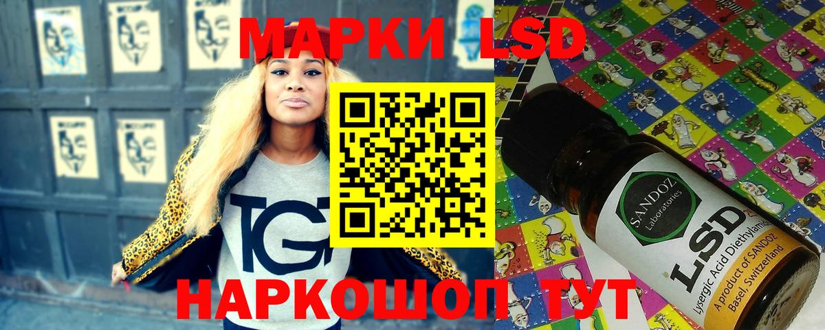Марки NBOMe 1,5мг Вышний Волочёк
