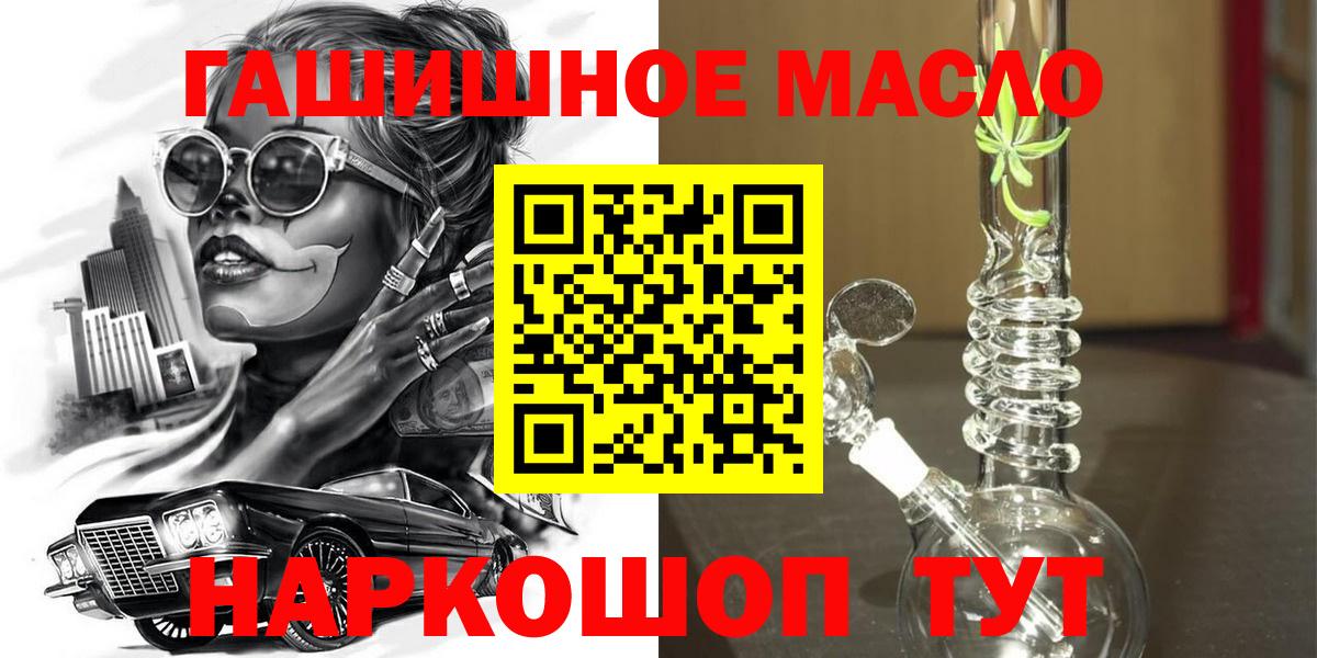Вышний Волочёк  где продают наркотики  Вход с VPN  ТГК Wax 