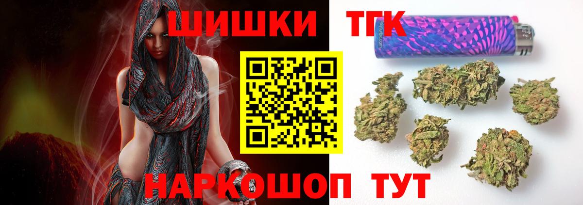 Каннабис MAZAR Вышний Волочёк