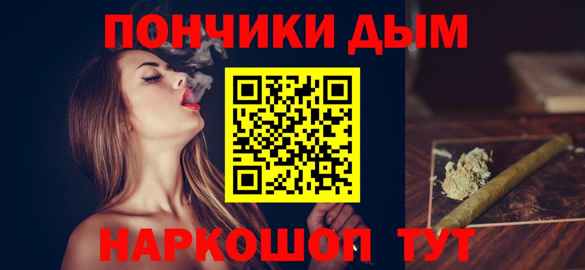 Вышний Волочёк  Канабис SATIVA & INDICA  Бошки Шишки White Widow  Конопля LSD WEED  Вход с VPN 